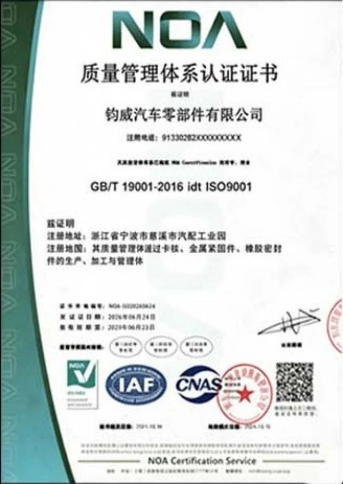 J W Auto Parts certifications including ISO9001,